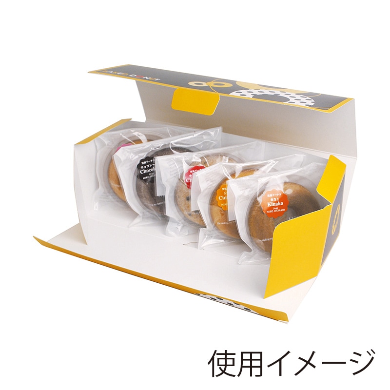 【直送品】 ヤマニパッケージ 焼ドーナツBOX　5  20－496 200枚/箱（ご注文単位1箱）