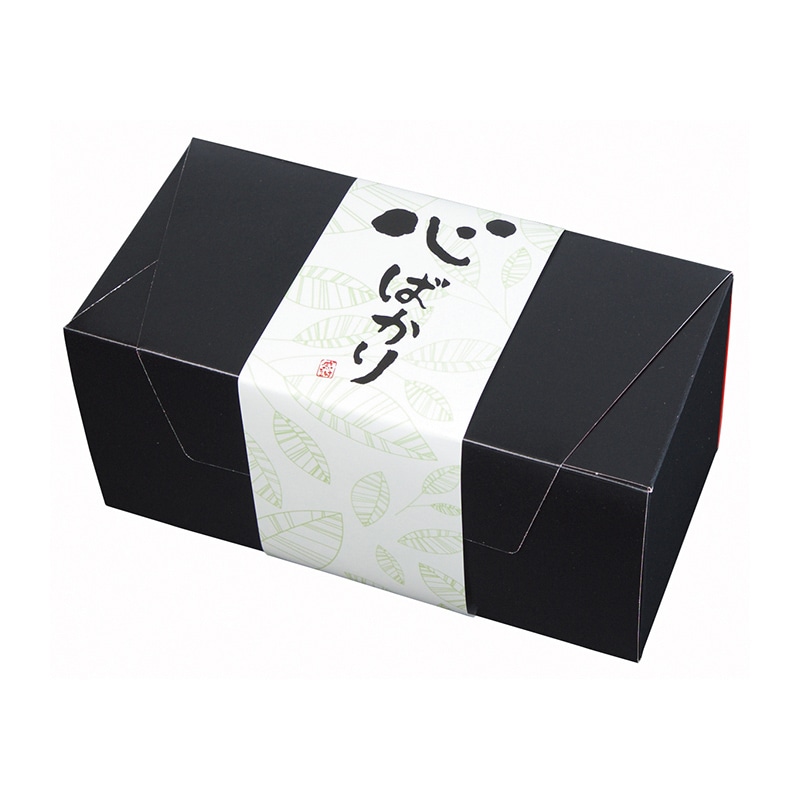 【直送品】 ヤマニパッケージ 洋菓子箱　パケットクルール　S 赤／黒 20－769RB 200枚/箱（ご注文単位1箱）