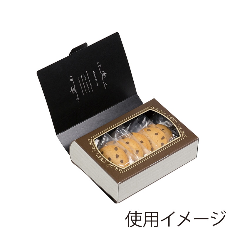【直送品】 ヤマニパッケージ 洋菓子箱　モンドリーヴル　シック  20－1670 50枚/包（ご注文単位2包）