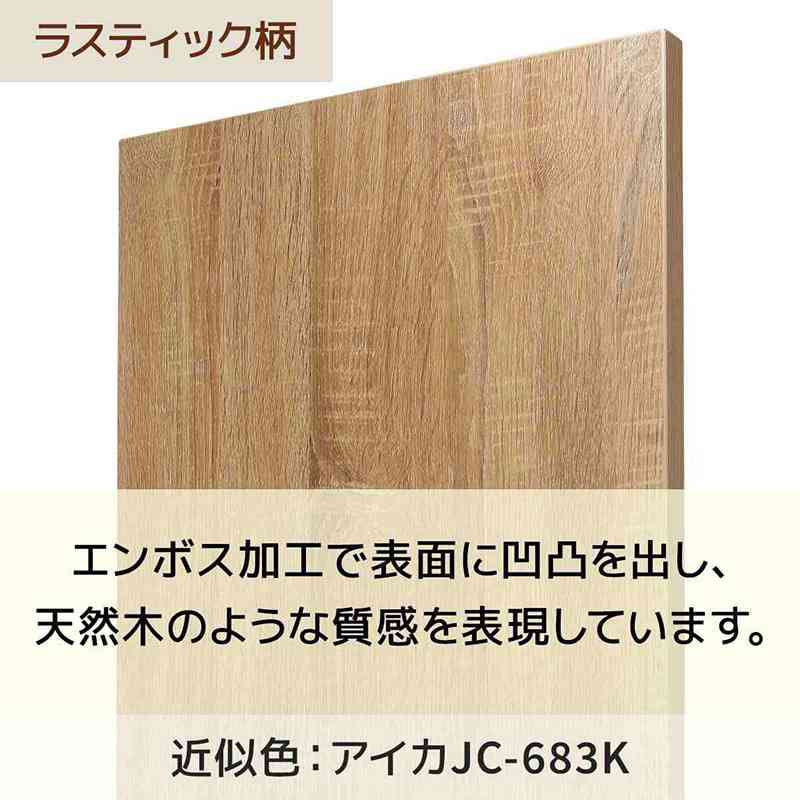 【直送品】ストア・エキスプレス 木製コの字ディスプレイ W15cm　ラスティック柄 61－428－11－1 1個（ご注文単位1個）