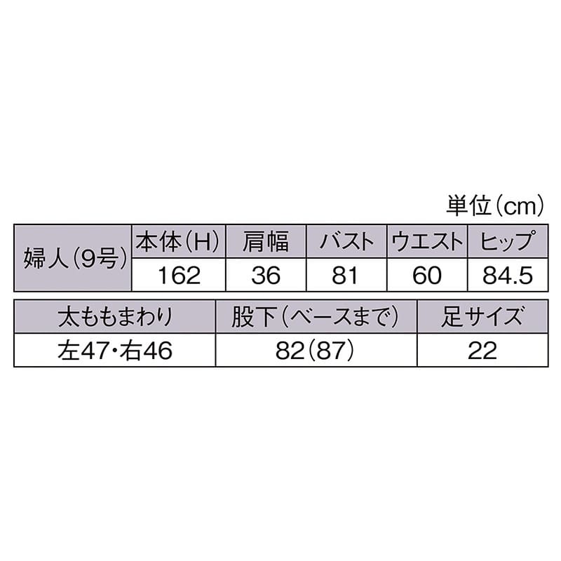 直送品】ストア・エキスプレス 婦人リアルマネキン 右足前 61－181－2