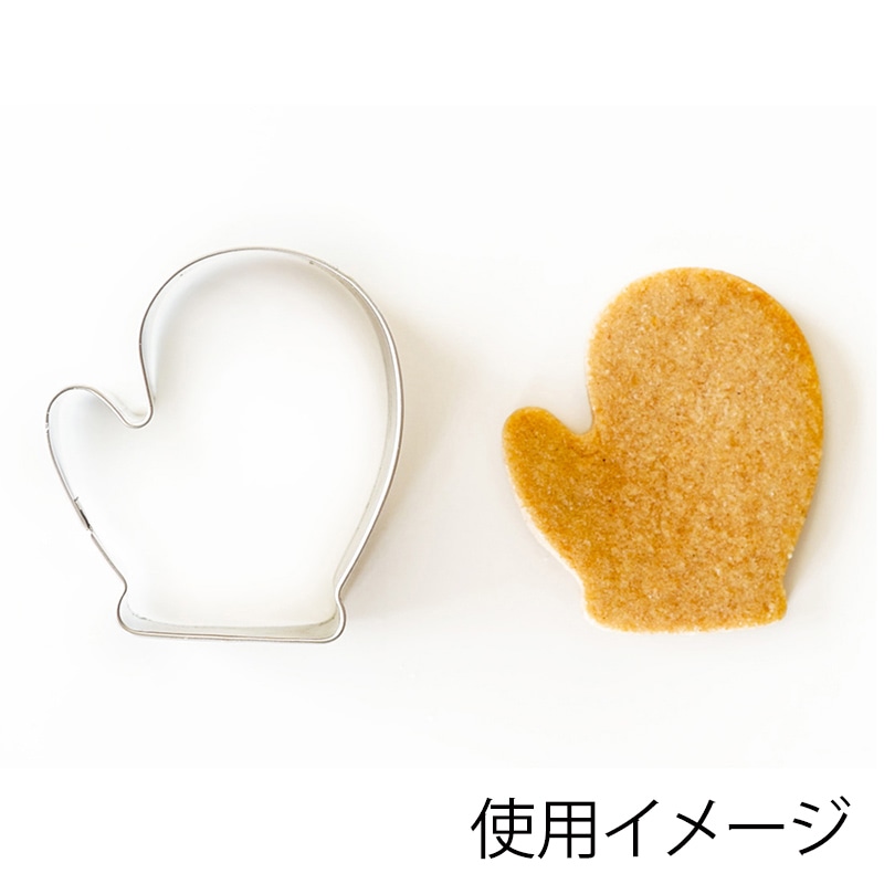 【直送品】 ステンレスクッキー型　ミトン  98539 1個（ご注文単位1個）