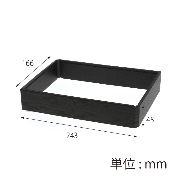 オリジナル印刷】特注弁当容器 ワン折重 縁 81×55（45） 黒焼杉 1色