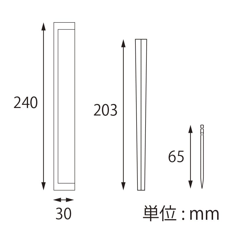 オリジナル印刷】未晒紙完封箸袋楊枝入り トツ印刷1～2色 8寸 アスペン