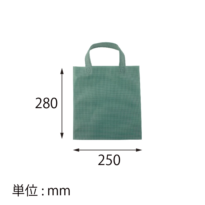 オリジナル印刷】不織布片面1色印刷 ミニ手提げバッグ 全5色 SW252528 ロット100枚 包装用品・店舗用品の通販 シモジマ