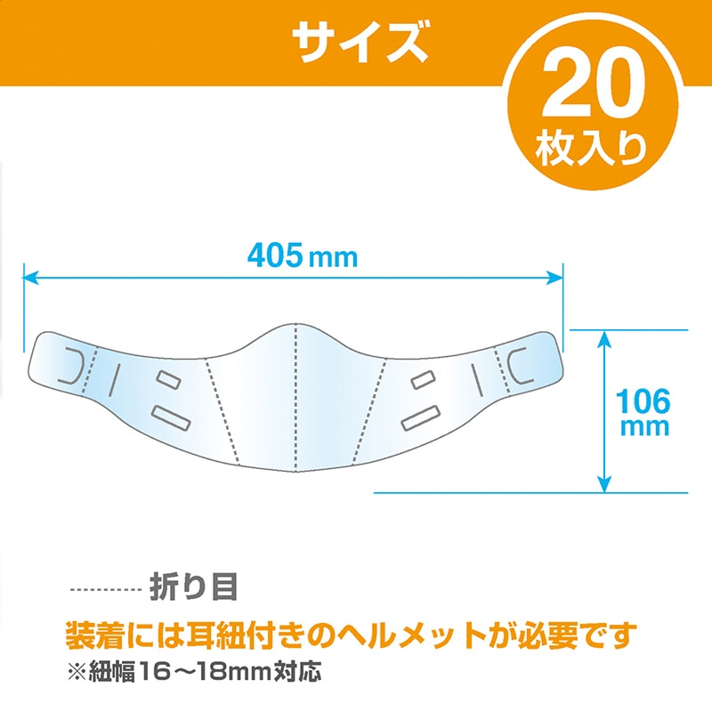 マグエックス マグネット両面カラーシート赤白 MSR-10RW 1枚