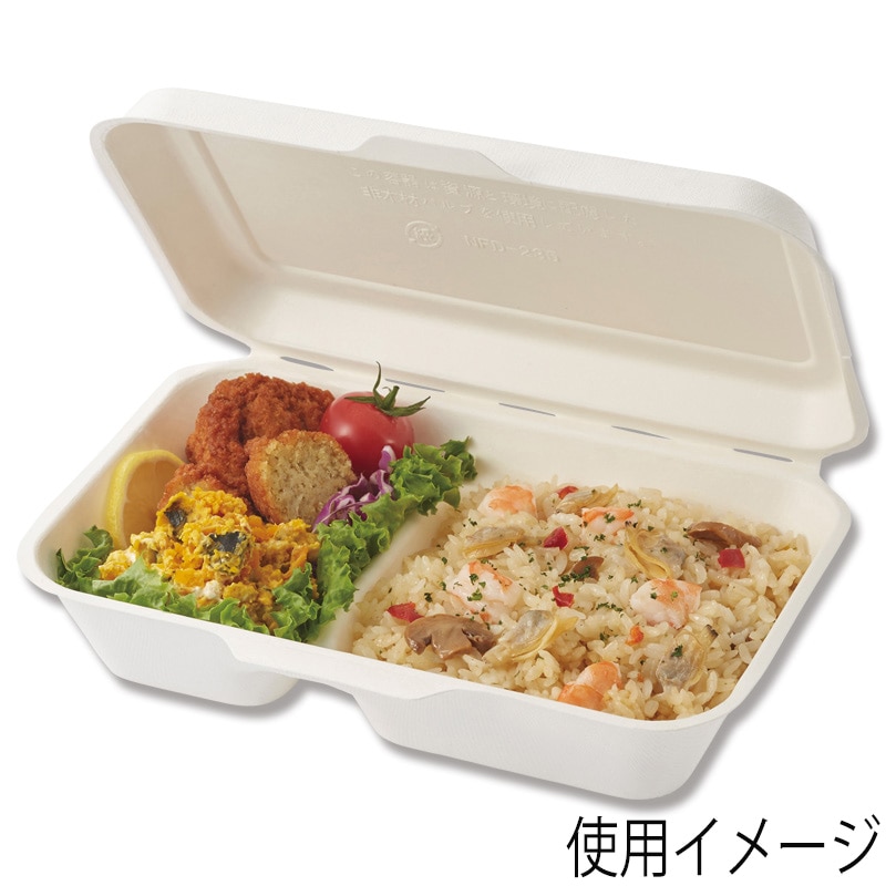 ケース販売HEIKO 食品容器 ペーパーフードパック PFP-725 004490112 1ケース(50枚入×16袋 合計800枚)