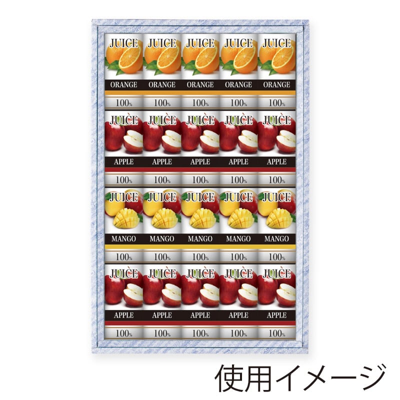 【直送品】 ヤマニパッケージ 缶ジュース190g缶箱 20本 K－462 50枚/箱（ご注文単位1箱）