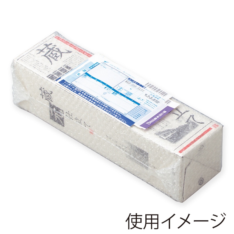 【直送品】 ヤマニパッケージ エアーキャップ　1．8L瓶2本箱用  K－574 300枚/箱（ご注文単位1箱）