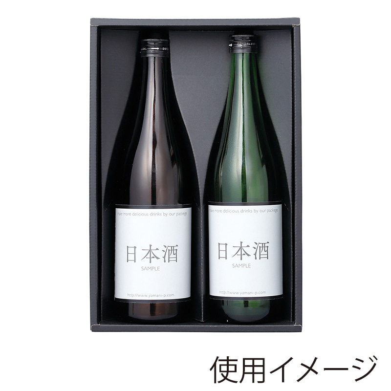 【直送品】 ヤマニパッケージ multi－BOX　720ml瓶用 2本 K－1578 40枚/箱（ご注文単位1箱）