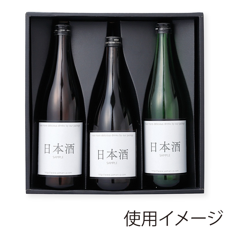 【直送品】 ヤマニパッケージ multi－BOX　720ml瓶用 3本 K－1579 40枚/箱（ご注文単位1箱）