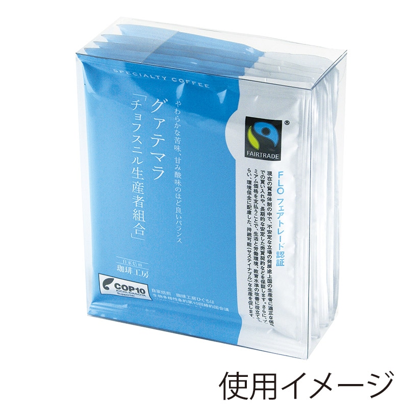 【直送品】 ヤマニパッケージ クリアケース　レギュラーサイズ DB－5PS COT－20　25枚/束（ご注文単位20束）