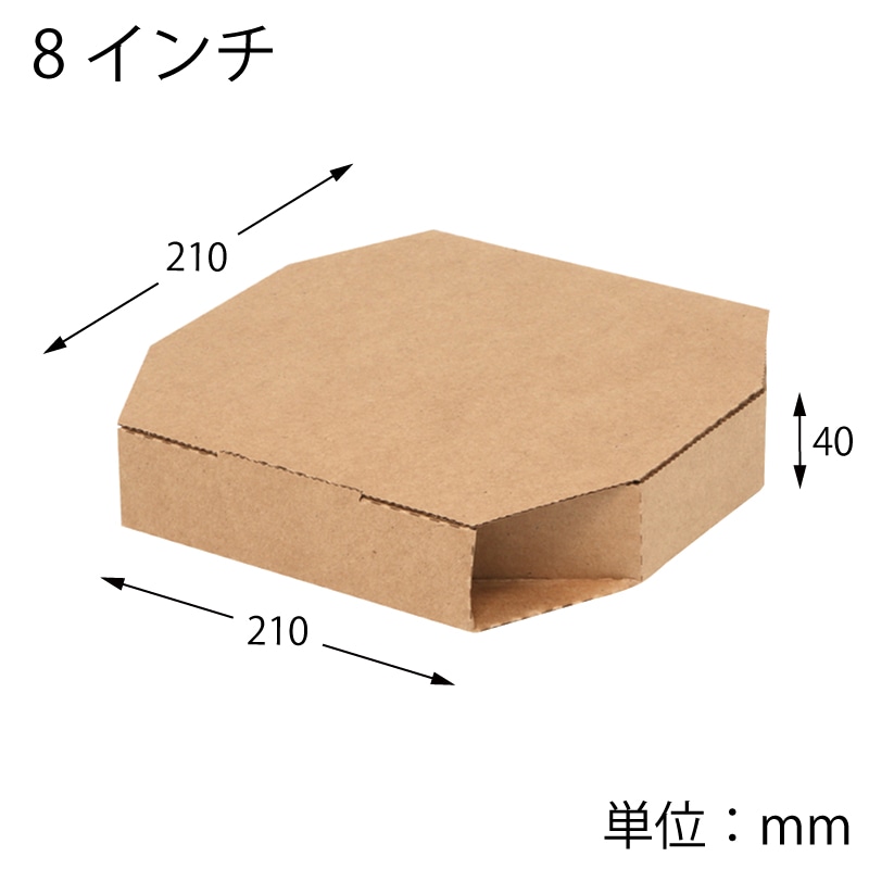 シモジマ】SWAN 食品容器 ピザ箱 8インチ 未晒無地 25枚｜包装用品 