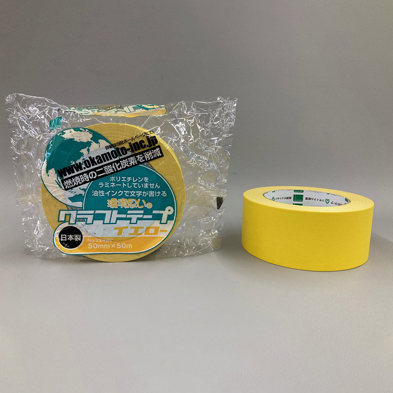 オカモト カラークラフトテープ ２２４ＷＣ 黄 ５０巻 - 1