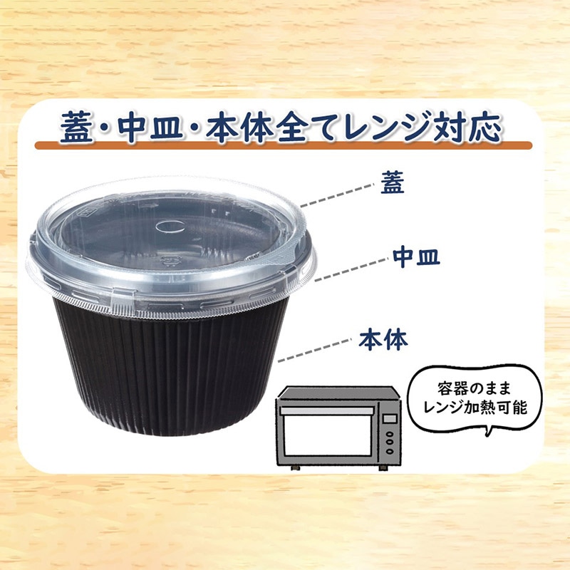 エフピコ 食品容器 ドリスカップ142中皿-1用 内嵌合透明蓋 30枚