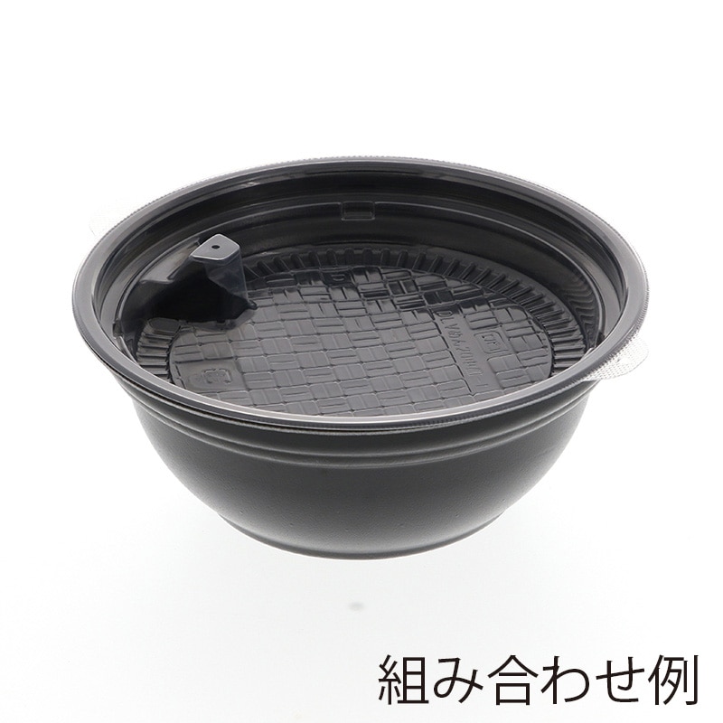 【直送品】 エフピコ 麺容器　MFP麺丼－丸 20（80） 黒W 25枚/袋（ご注文単位12袋）