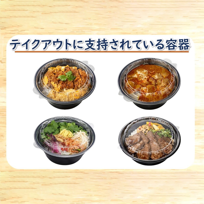 エフピコ 麺・丼容器 DLV麺用 20-1 中皿 50枚