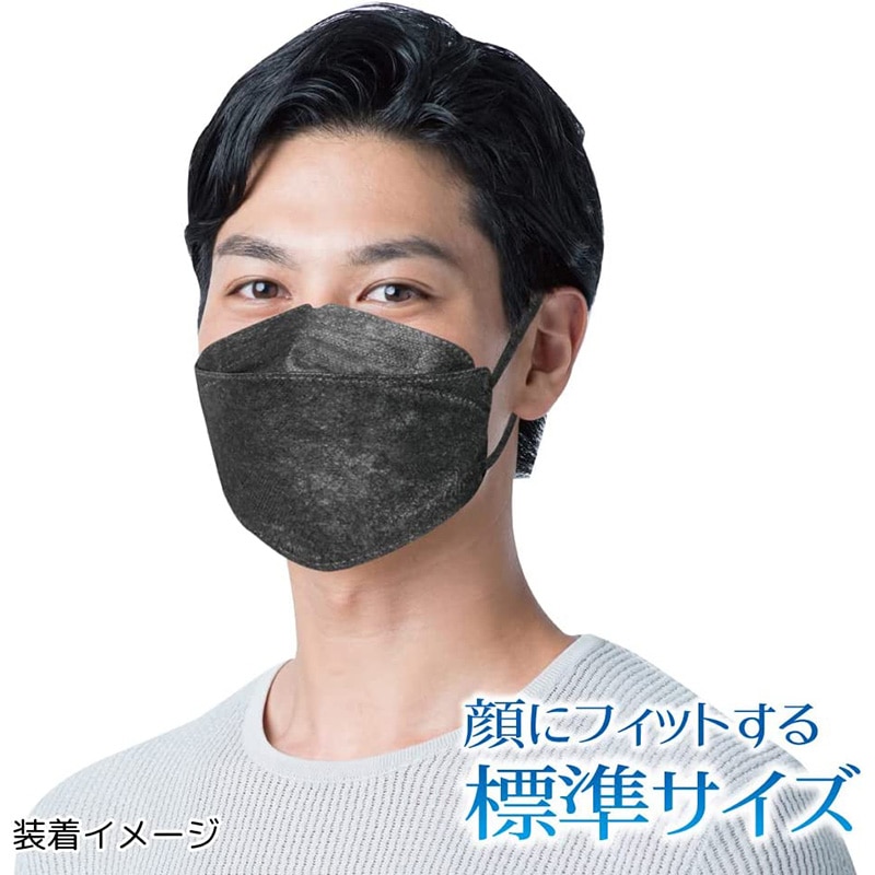 【直送品】 エスパック やさしいマスク　3D立体型 標準　ブラック　個包装 DB05 5枚入/袋（ご注文単位200袋）