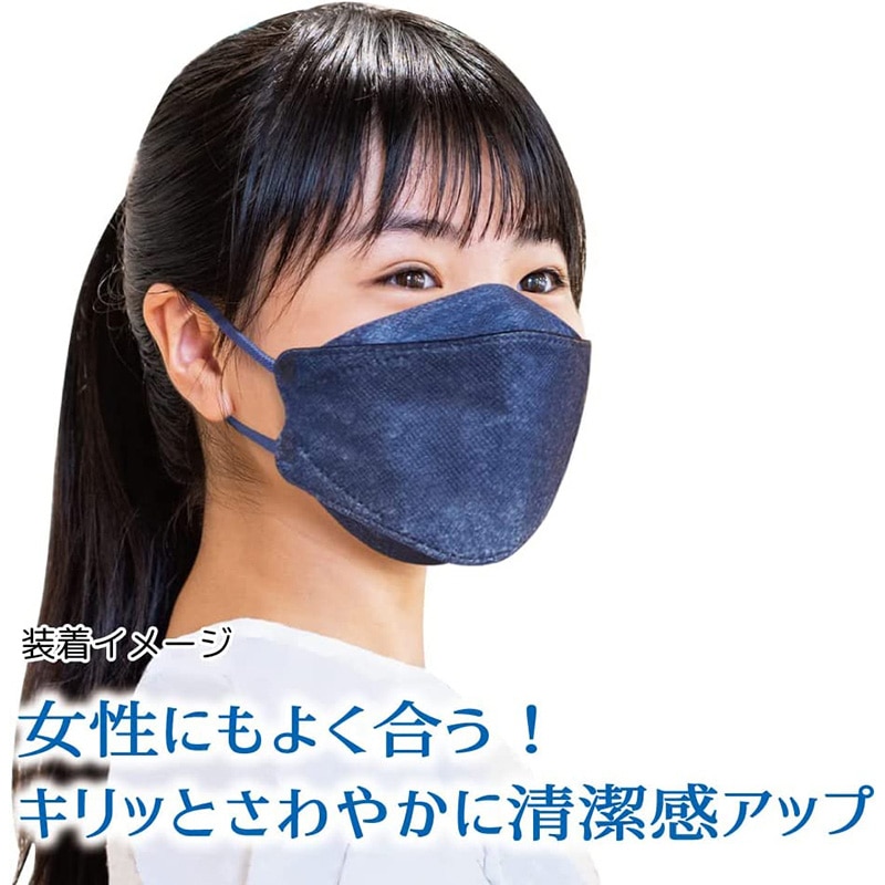 【直送品】 エスパック やさしいマスク　3D立体型 ジュニアサイズ　ネイビー　個包装 DKN5 5枚入/袋（ご注文単位200袋）