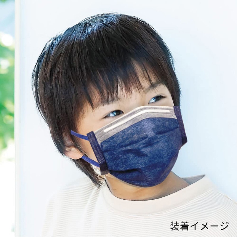 【直送品】 エスパック こども用マスク　やさしいマスク　紺色 　個包装 KN30 30枚入/袋（ご注文単位48袋）
