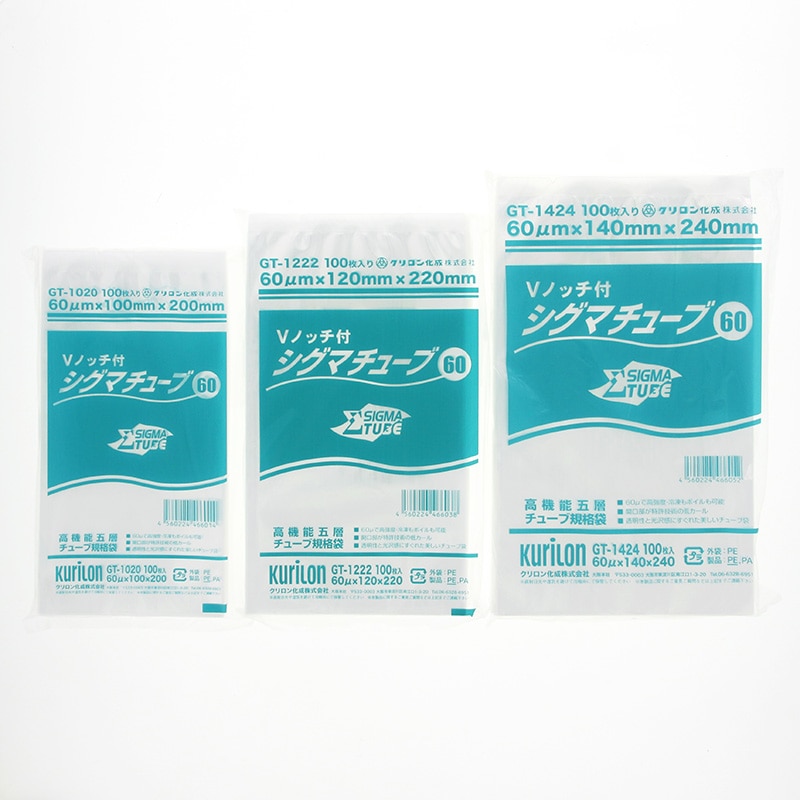 【直送品】クリロン化成 ナイロンポリ　シグマチューブ60  GT－2545 100枚/袋（ご注文単位10袋）