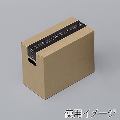 和気 チョイスギフトケース 2連用 クラフト 50枚/箱（ご注文単位1箱）【直送品】