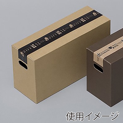 和気 チョイスギフトケース 3連用 クラフト 50枚/箱（ご注文単位1箱）【直送品】