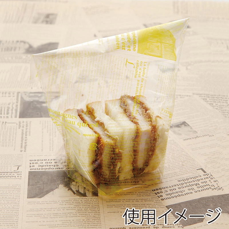 【直送品】 大阪ポリエチレン販売株式会社 サンドウィッチ袋　ヨーロピアン　縦型サンド　B イエロー 8781 100枚/袋（ご注文単位10袋）