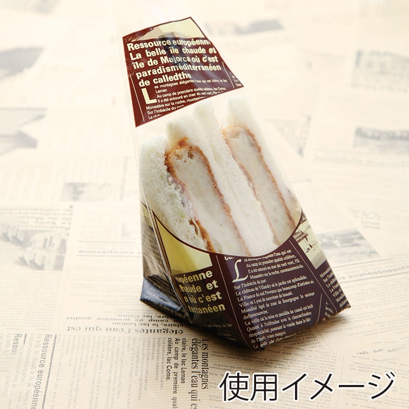 【直送品】 大阪ポリエチレン販売株式会社 サンドウィッチ袋　ヨーロピアン　トライアングル茶  8561 200枚/袋（ご注文単位5袋）