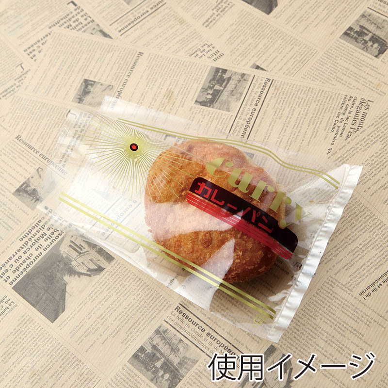 【直送品】 大阪ポリエチレン販売株式会社 レトロ調カレーパン袋　Curry  1045 1000枚/包（ご注文単位1包）