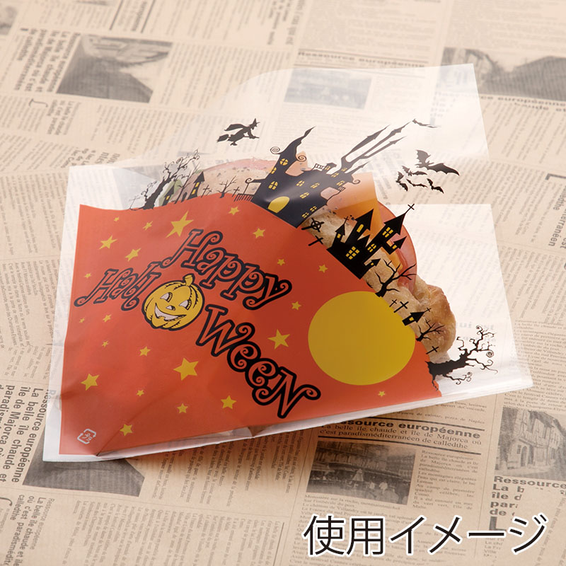 【直送品】 大阪ポリエチレン販売株式会社 バーガー袋　ハロウィン  9613 100枚/袋（ご注文単位1袋）