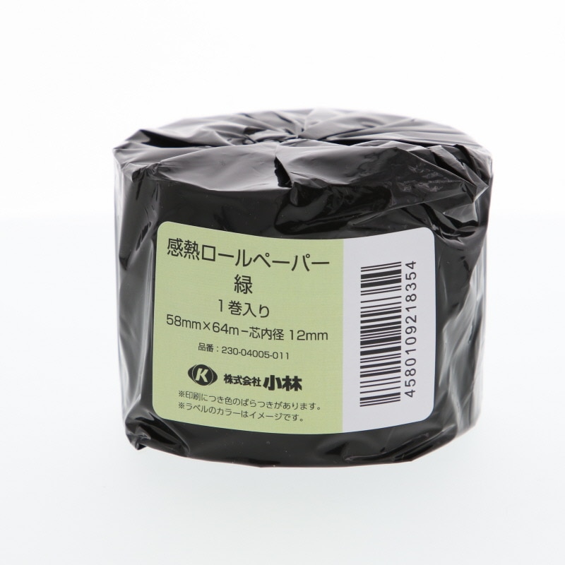 小林 カラーレジロールペーパー 感熱 58×80mm 緑 1巻