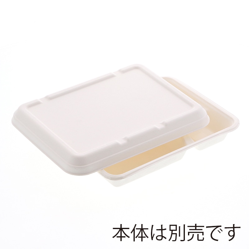 【直送品】 アヅミ産業 紙製弁当容器　蓋 P－5 白 50枚/袋（ご注文単位12袋）