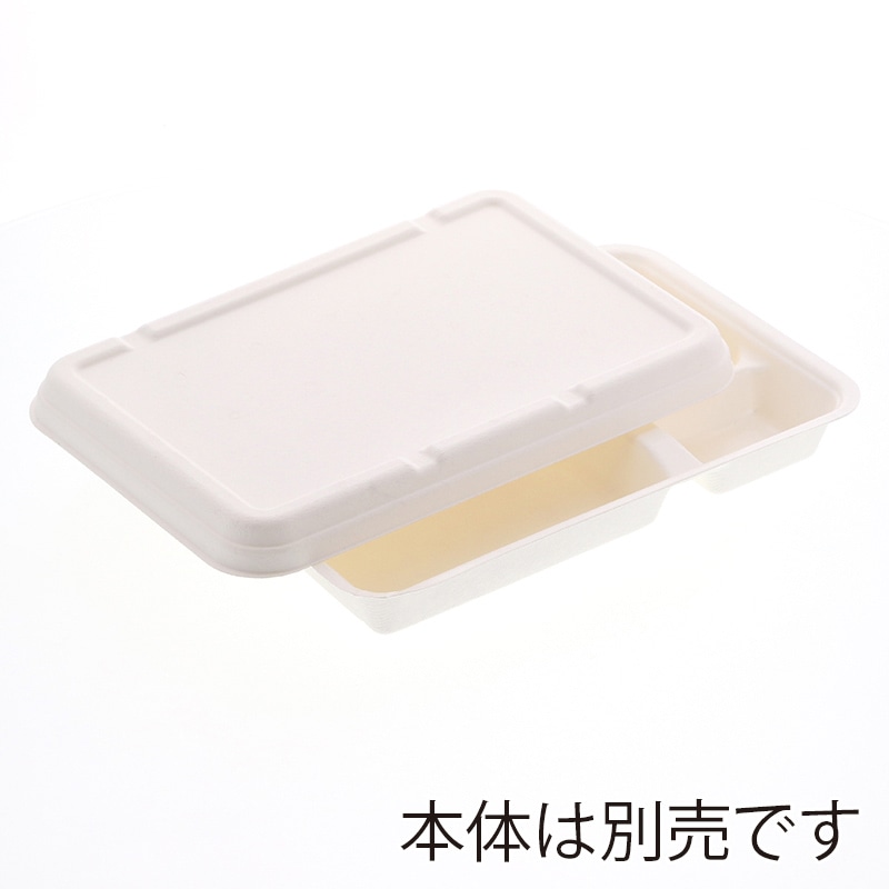 【直送品】 アヅミ産業 紙製弁当容器　蓋 P－2 白 50枚/袋（ご注文単位12袋）