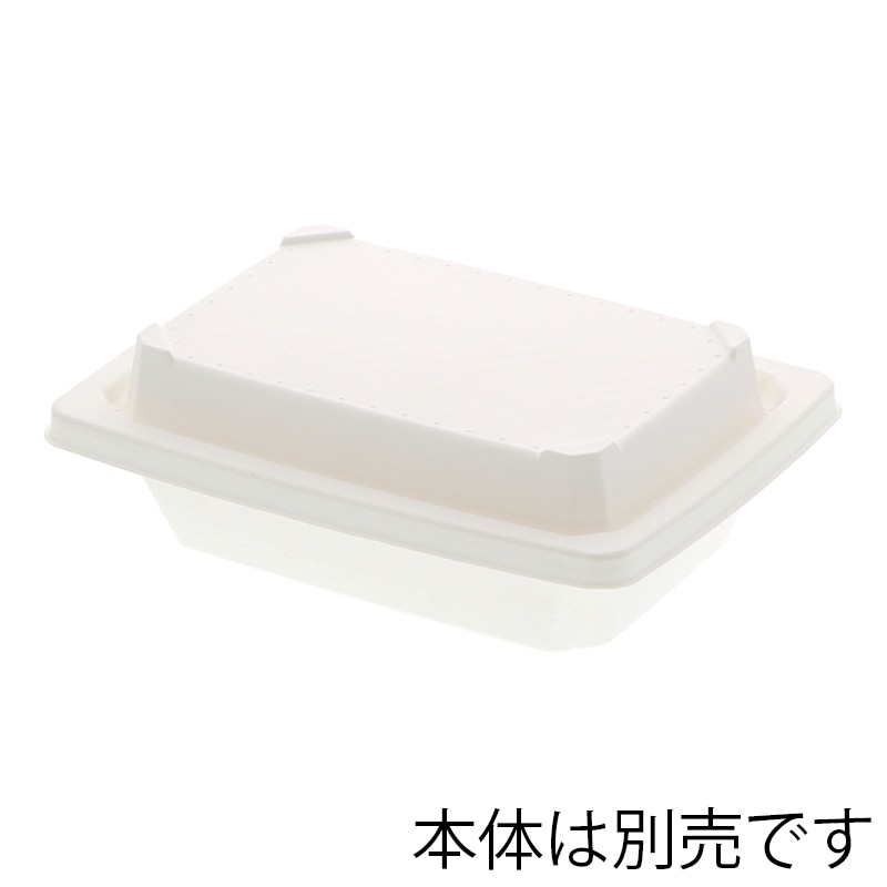 【直送品】 ケーピープラテック 丼容器　KMPランチ　パルプフタ  KMPランチ－10　ホワイト 50枚/袋（ご注文単位8袋）