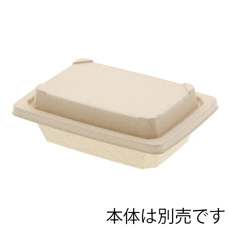 【直送品】 ケーピープラテック 丼容器　KMPランチ　パルプフタ  KMPランチ－10　ナチュラル 50枚/袋（ご注文単位8袋）