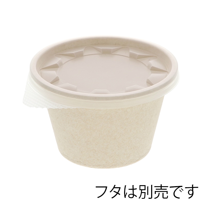 【直送品】 ケーピープラテック 食品容器　KMP丸カップ　本体 110－400 ナチュラル 50枚/袋（ご注文単位18袋）