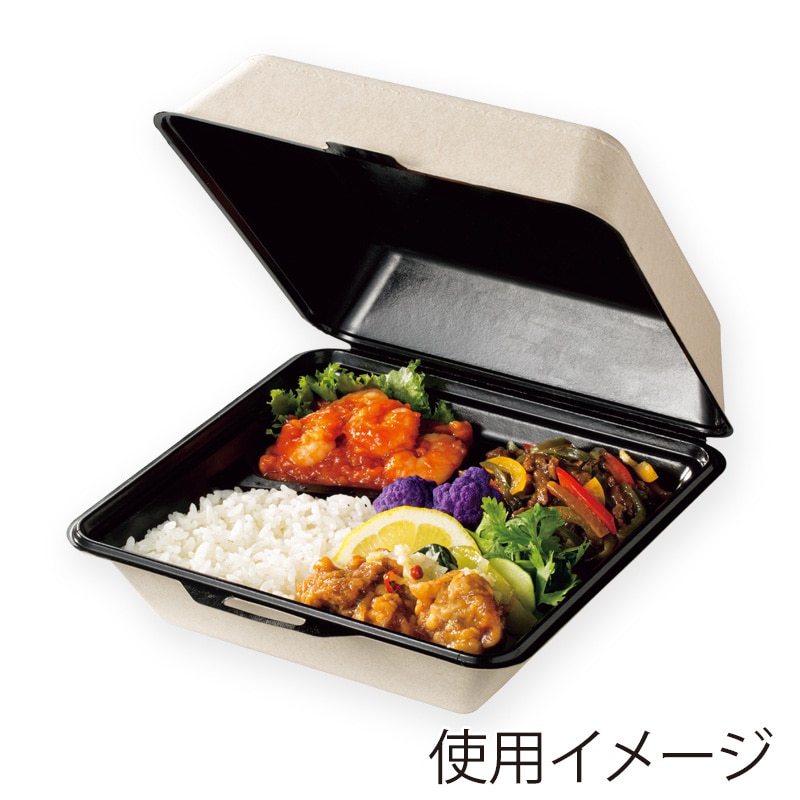 【直送品】ケーピープラテック 紙容器　KMボックス  KM－57－T　ブラック 25枚/袋（ご注文単位8袋）