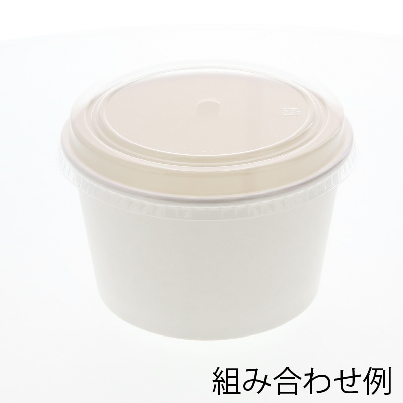 ケーピープラテック 紙容器 KMカップ KM140-850 白 本体 50枚