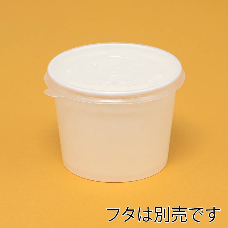 ケーピープラテック 紙容器 KMカップ KM110-520 白 本体