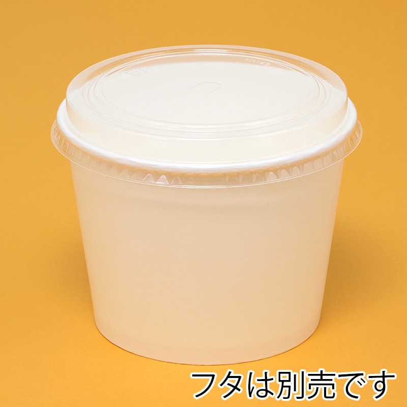 ケーピープラテック 紙容器 KMカップ KM140-1000 白 本体 50枚