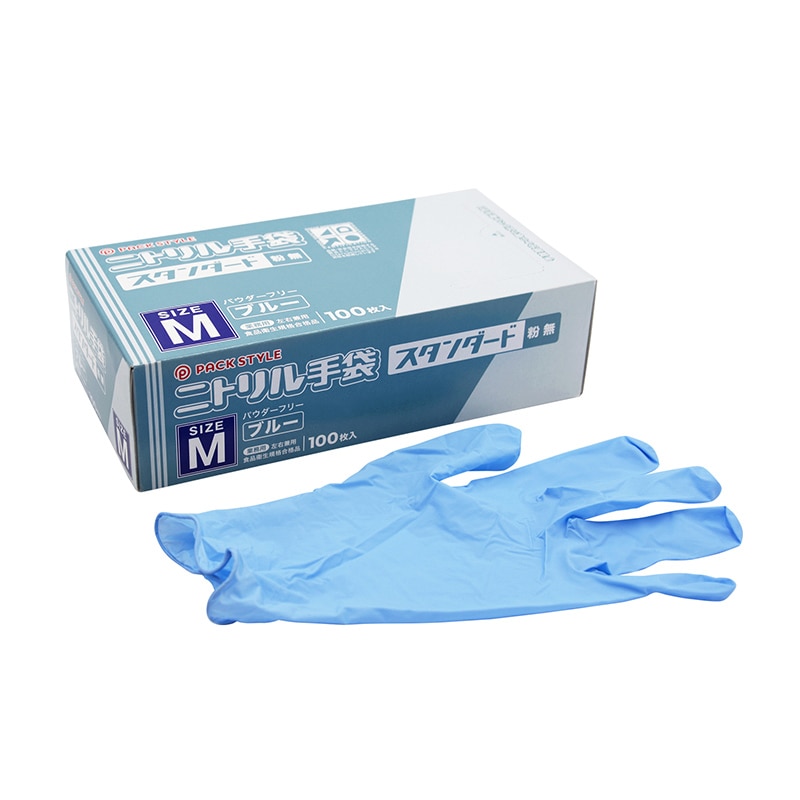 日用品市場ニトリル手袋 ブルー M 100枚×30箱 使い捨て - 衛生日用品
