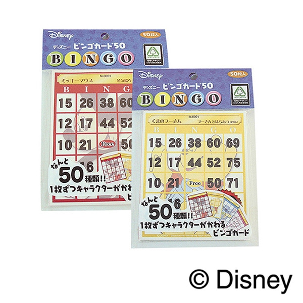 【直送品】 アルファ ビンゴカード 50 ディズニーキャラクターズ XT8-0157 50枚/袋（ご注文単位1袋）