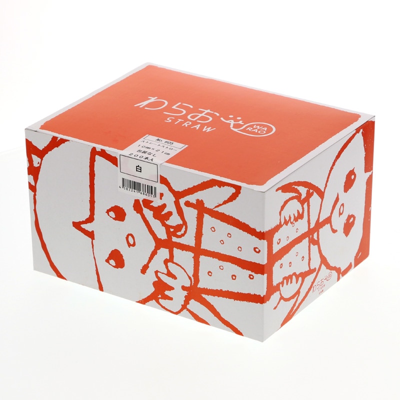【直送品】 シバセ工業 タピオカストロー 10×21　裸 605　白 200本/箱（ご注文単位1箱）