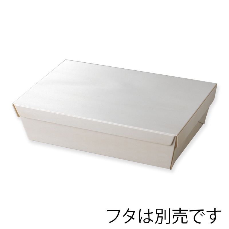 【直送品】アサヒグリーン 食品箱　ポプラの箱　本体 折箱1．5合  25個/袋（ご注文単位8袋）
