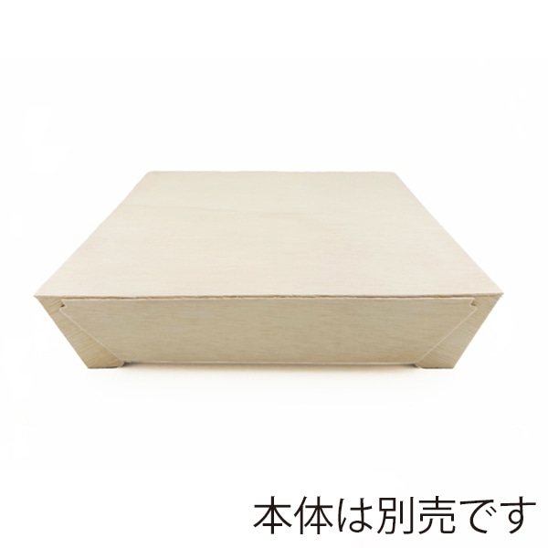 【直送品】 スドウ 折箱　エコオリ　正方形　木蓋 FA－440C 196026 300個/箱（ご注文単位1箱）