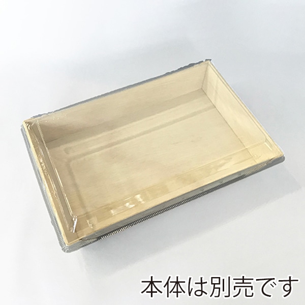 【直送品】 スドウ 折箱　エコオリ　長方形　透明蓋 FA－410F 196007 600個/箱（ご注文単位1箱）