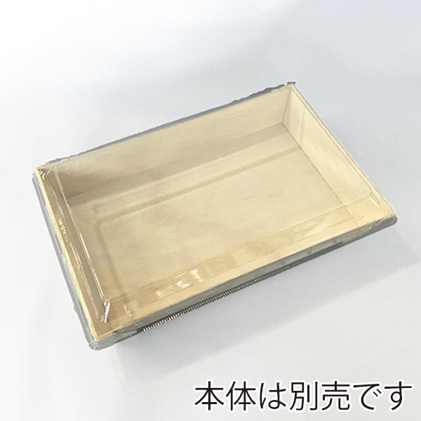 【直送品】 スドウ 折箱　エコオリ　長方形　透明蓋 FA－420F 196013 500個/箱（ご注文単位1箱）