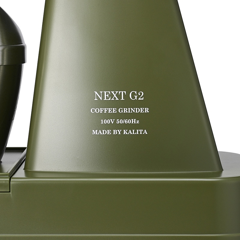 【直送品】 カリタ 業務用グラインダー　ネクストG2　KCG－17 カーキ 61120 1台（ご注文単位1台）