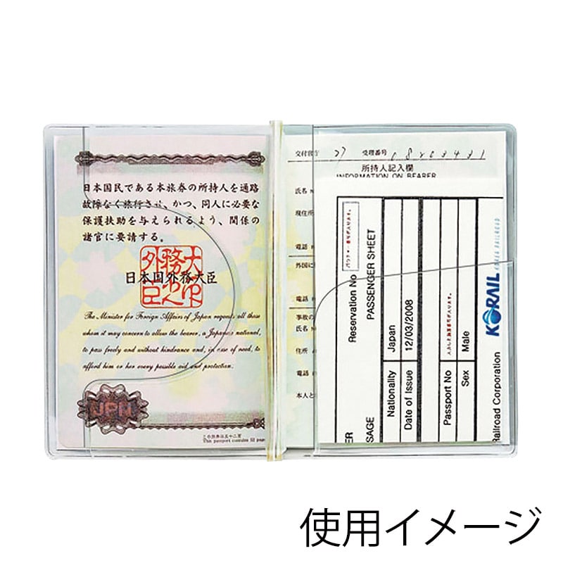 【直送品】 クツワ 透明ブックカバー　クリアカバー　DH001 パスポートサイズ  1個（ご注文単位10個）